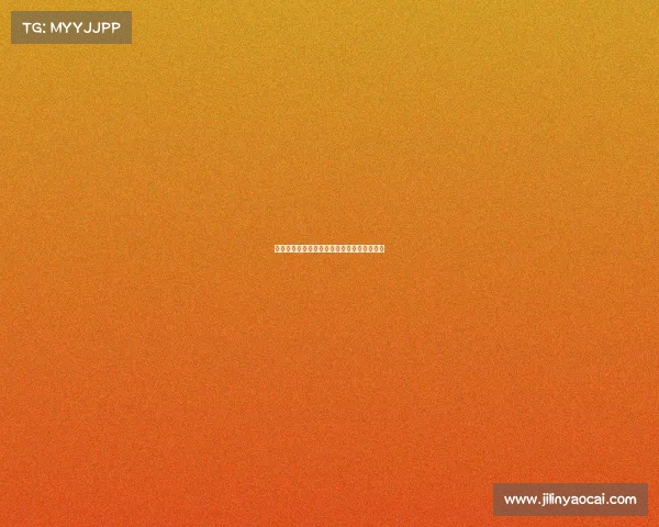 电竞星爷—野区逆袭：从青铜到峡谷喜剧之王